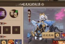 陰陽師絡(luò)新婦吃了什么,絡(luò)新婦的黑暗食糧之旅
