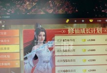 誅仙焚香掛機攻略（掌握關鍵技巧，讓掛機成為你的利器！）