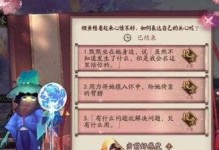 陰陽師金蛋有什么用,解鎖神秘寶藏的鑰匙
