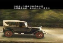《解密神秘日記1攻略》（探索迷題，破解謎團，暢玩神秘日記1！）