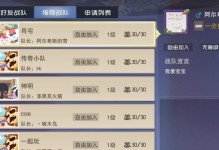 鬧鬧天宮猴子出裝攻略（挑戰巔峰，如何正確選擇猴子的出裝和打法？）