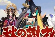 陰陽師集結怎么弄的,解鎖神秘召喚，探尋陰陽師世界新篇章