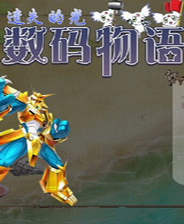 《最終幻想：莫比烏斯》中文版