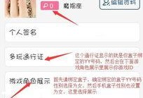 英雄聯(lián)盟怎么妹子認(rèn)證,輕松完成妹子認(rèn)證，解鎖專屬圖標(biāo)攻略
