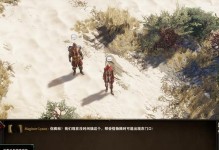 探索神界浩劫1.1（打造最強角色，征服神界之路）
