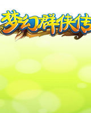 《口袋妖怪：mega進化》 簡體中文免安裝版