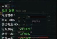 誅仙3什么屬性能過t5,屬性解析，輕松通關T5獸神副本