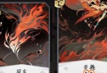 陰陽師怎么打鳳凰火,輕松擊敗鳳凰火，掌握戰斗技巧