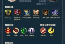 羋月國服出裝攻略大揭秘（最新版本羋月出裝推薦及技巧，助你成為無敵的花間游龍）