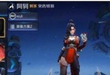 王者榮耀 荊軻怎么玩,掌握技能連招，成為戰場收割者
