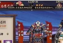 雙十一陰陽師怎么集結(jié),陰陽師集結(jié)召喚SSR概率翻倍，絕版式神奴良陸生限時(shí)登場！