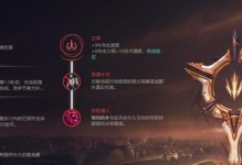 打造另類出裝，讓你的蠻王手游更具攻略性（跳出常規(guī)，用另類裝備提升蠻王手游的實力）