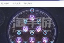 仙境永恒升級攻略（最新的仙境永恒升級攻略分享，助你快速提升等級）