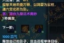 誅仙3什么飛九黎,揭秘九黎飛升職業選擇，探尋最強PK之道