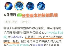 魯班大師對抗攻略（揭秘魯班大師的弱點與克制，助你稱霸戰(zhàn)場）