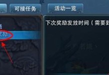 誅仙鉆石怎么來(lái),輕松獲取，暢玩無(wú)憂(yōu)