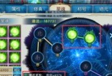 誅仙手游星魂都有什么用,解鎖角色屬性，助力修仙之路