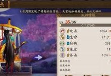 陰陽師怎么算爆傷傷害,揭秘式神輸出奧秘
