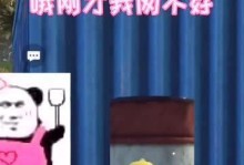 在和平精英撩妹怎么玩視頻,女主播柔柔教你輕松俘獲芳心