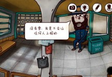 《探秘英雄灰燼老1攻略》（揭開英雄灰燼老1隱藏秘籍的神奇世界）