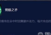 永杰最新改版出裝攻略-征服戰場的必備利器（探索永杰改版后的強大實力，成為最強之王的必經之路）