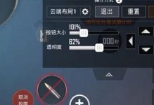 和平精英截屏看敵人怎么設置,如何一眼鎖定敵人位置