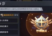 賓利戰隊和平精英怎么獲得,解鎖專屬榮耀，輕松獲得方法揭秘