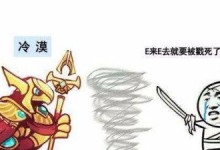 以沙皇下棋出裝攻略（沙皇下棋攻略、出裝技巧、統(tǒng)領(lǐng)全局）