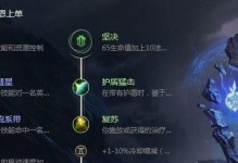 《網游琴女出裝天賦推薦攻略》（打造無敵琴女，助你征戰沙場！）