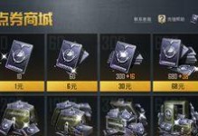 和平精英怎么置頂三個天賦,輕松掌握三大天賦優先級