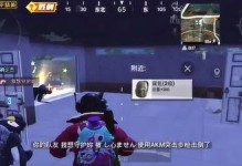 和平精英舞蹈刀怎么用,輕松解鎖華麗舞步