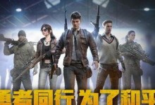 和平精英截屏看敵人怎么弄,敵人操作解析