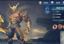 《黑哥出裝最新攻略》（掌握黑哥出裝，成為無敵的戰(zhàn)士）