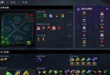 Dota2新手出裝攻略（掌握關鍵裝備，成就卓越戰績）
