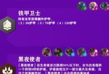 馴龍大師出裝搭配攻略（打造無敵團戰輸出裝備，讓你成為馴龍之王！）