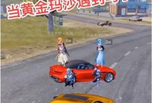 和平精英怎么置換拉力車,輕松升級你的座駕