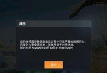 和平精英氪金修羅怎么玩,氪金玩法全解析
