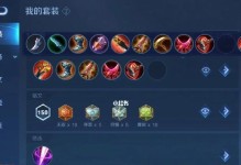 末日打野出裝思路攻略（揭秘末日使者在打野位置上的出裝及策略）