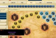 亞索出裝銘文攻略（打造強悍輸出，掌握亞索的絕世劍術）