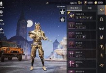 和平精英關羽衣服套裝怎么獲得,解鎖關羽套裝，勇闖戰場！