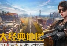 和平精英白天小隊怎么退出,輕松三步告別團隊，享受單人冒險