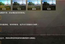 和平精英教人盜號怎么辦,揭秘如何防范賬號被盜號風險