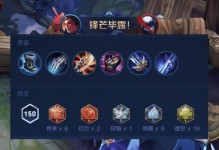 《以絕境蒼穹》出裝攻略（打造絕對優勢！絕境蒼穹出裝攻略詳解）