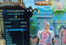 《誅仙世界》鬼王主T攻略技能加點及玩法指南（擁有強大力量的鬼王主T，如何加點才能更好地發揮其實力？）