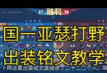 亞瑟前期攻略（打造無敵騎士軍團(tuán)，讓亞瑟在前期一飛沖天?。?>
                    <p class=