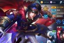 趙云S10出裝攻略（一站式指南幫你成為趙云高手，讓敵人望而生畏）