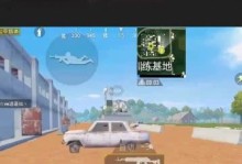 和平精英跳舞的時候怎么左右搖擺,輕松掌握左右搖擺技巧