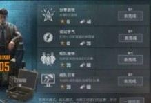 和平精英怎么置換金幣最劃算,揭秘最劃算的兌換方式