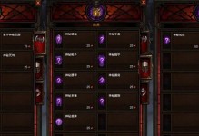 暗黑3魂法出裝順序攻略（為你揭秘魂法出裝步驟，讓你成為無敵的法師冒險者！）