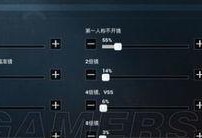 和平精英折射燈怎么開(kāi)啟,輕松點(diǎn)亮戰(zhàn)場(chǎng)視野